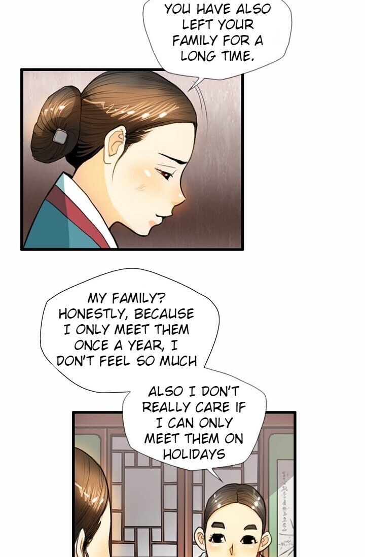 My Beloved Concubine Chapter 9 - page 19