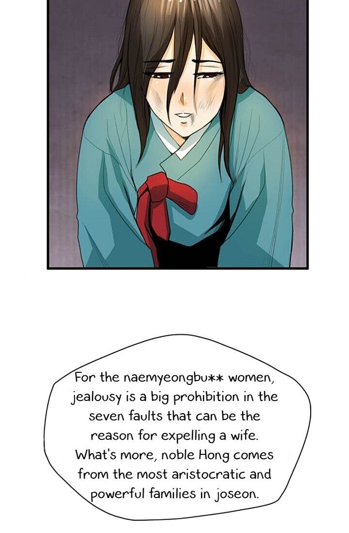 My Beloved Concubine Chapter 7 - page 16