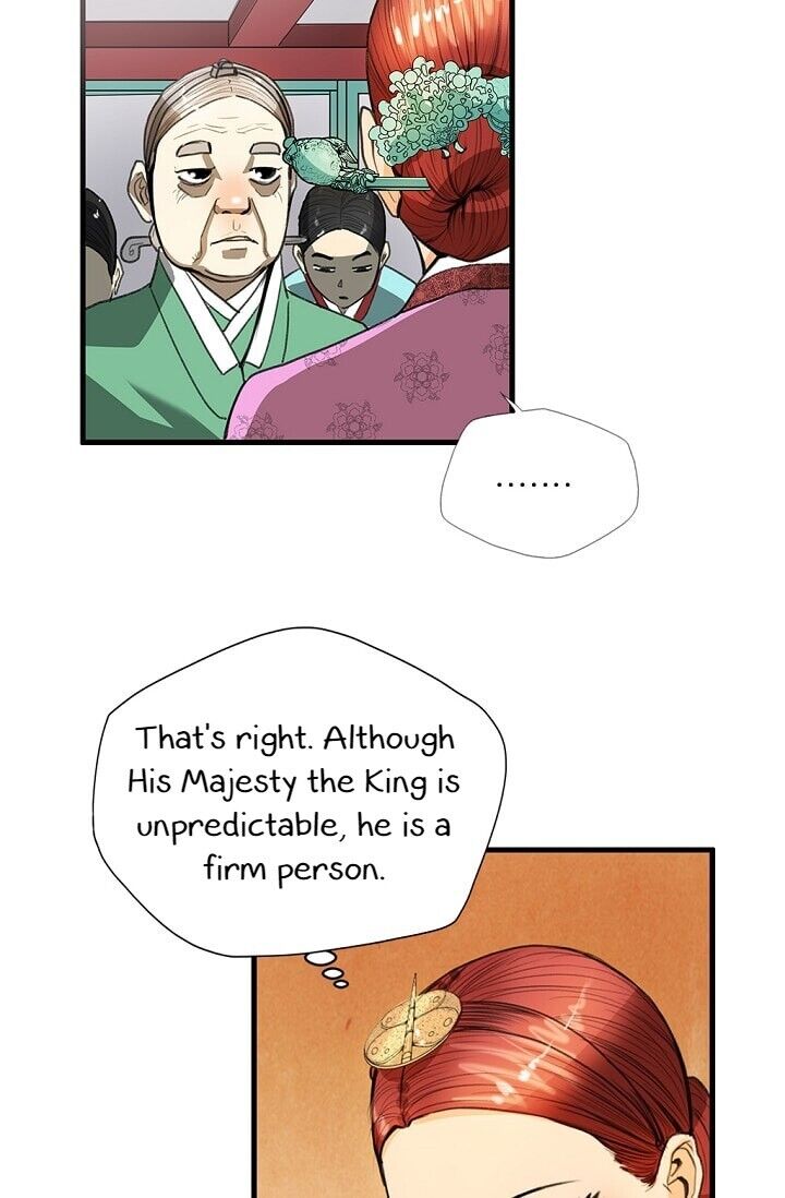 My Beloved Concubine Chapter 7 - page 22