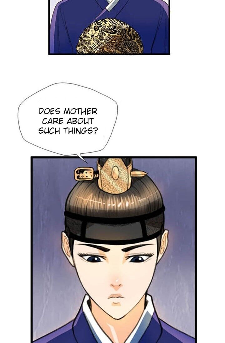 My Beloved Concubine Chapter 7 - page 62