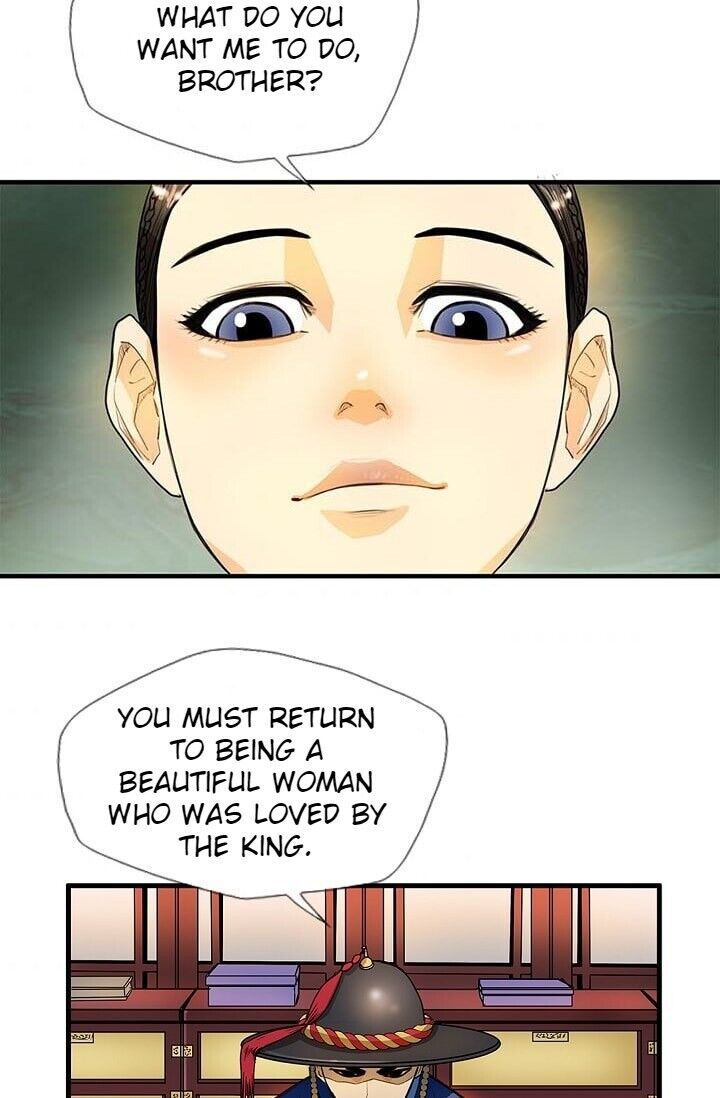 My Beloved Concubine Chapter 6 - page 42