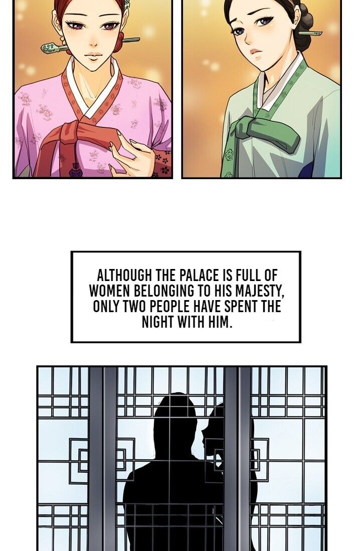 My Beloved Concubine Chapter 3 - page 10