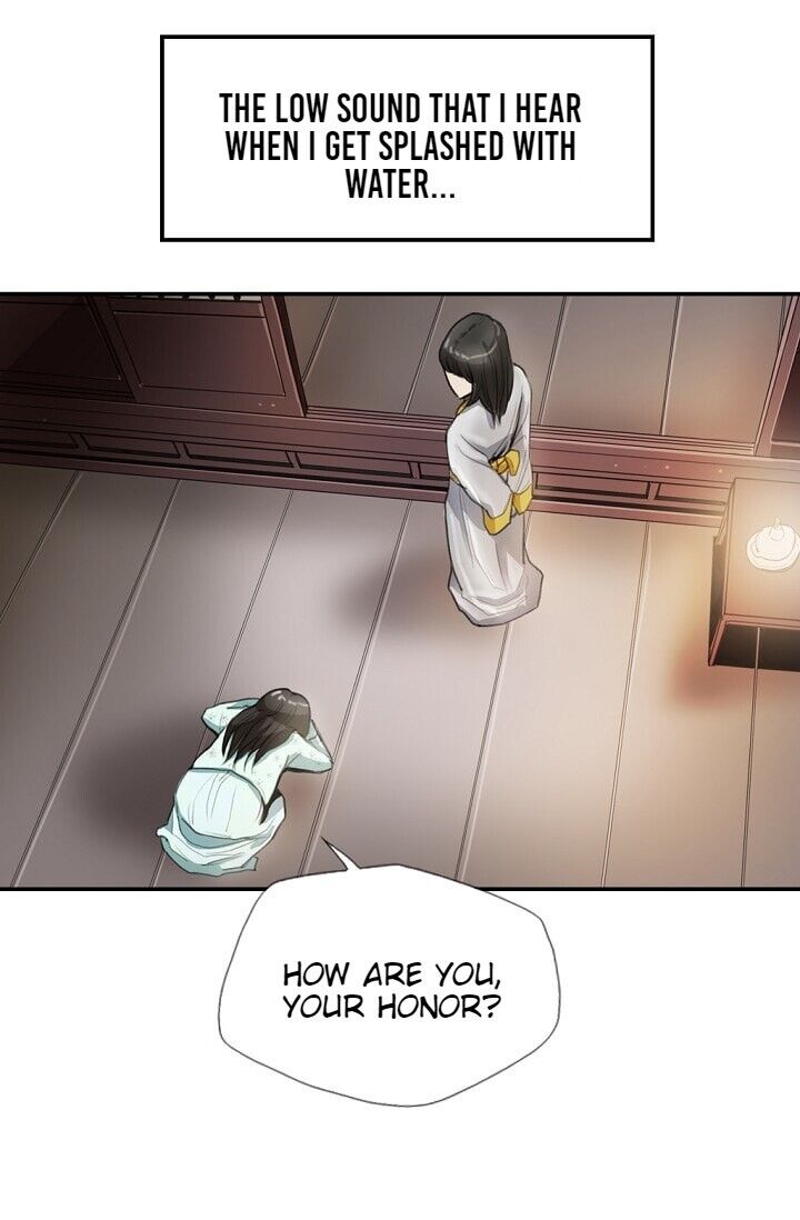 My Beloved Concubine Chapter 3 - page 51