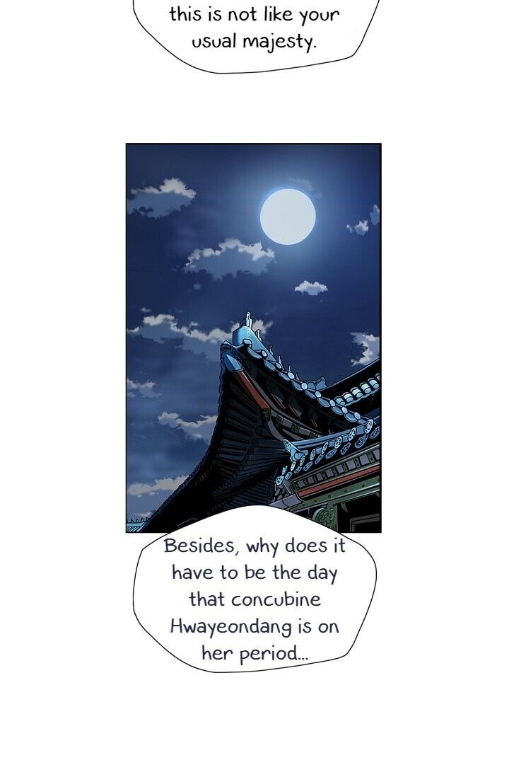 My Beloved Concubine Chapter 1 - page 14