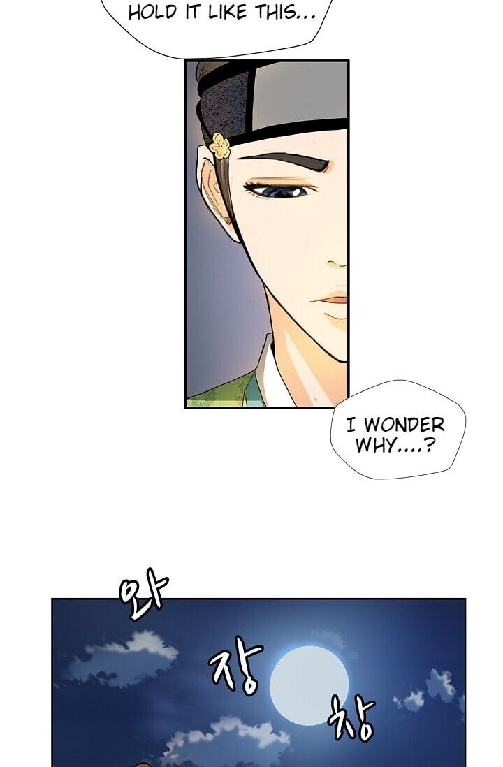 My Beloved Concubine Chapter 1 - page 38