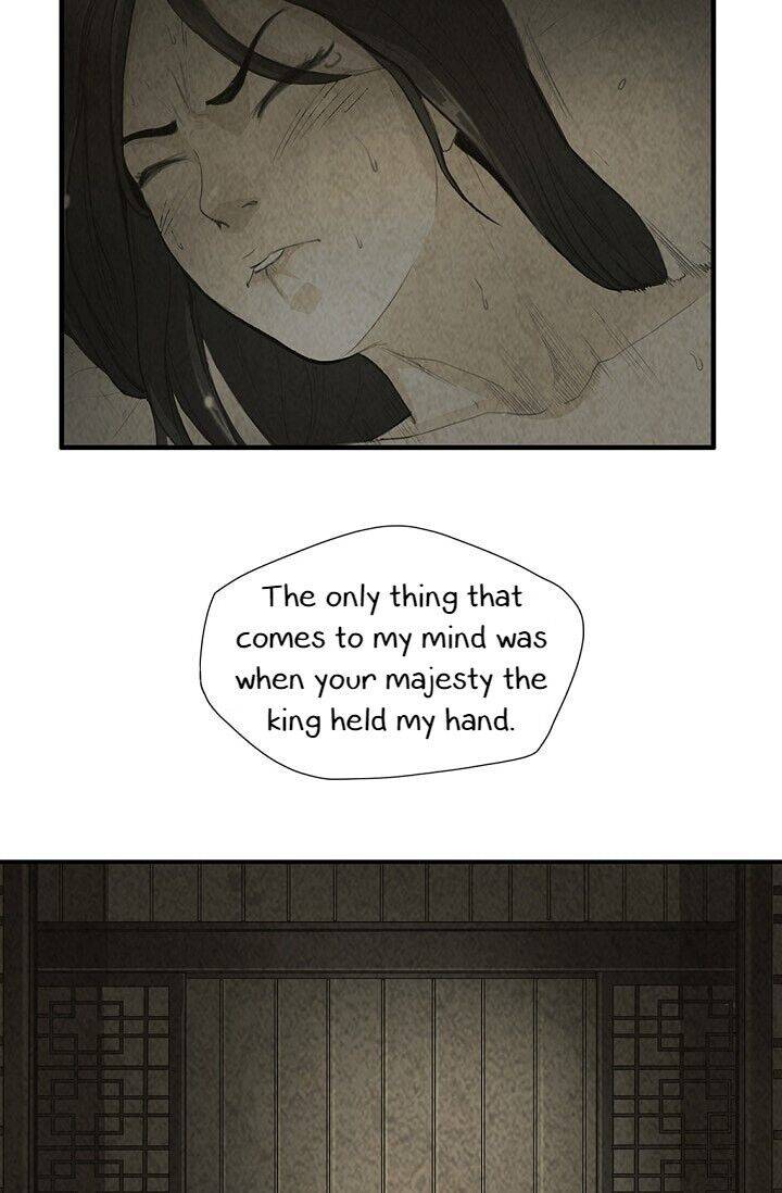 My Beloved Concubine Chapter 18 - page 11