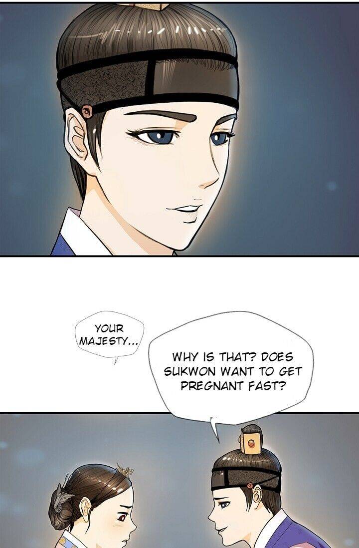 My Beloved Concubine Chapter 18 - page 24