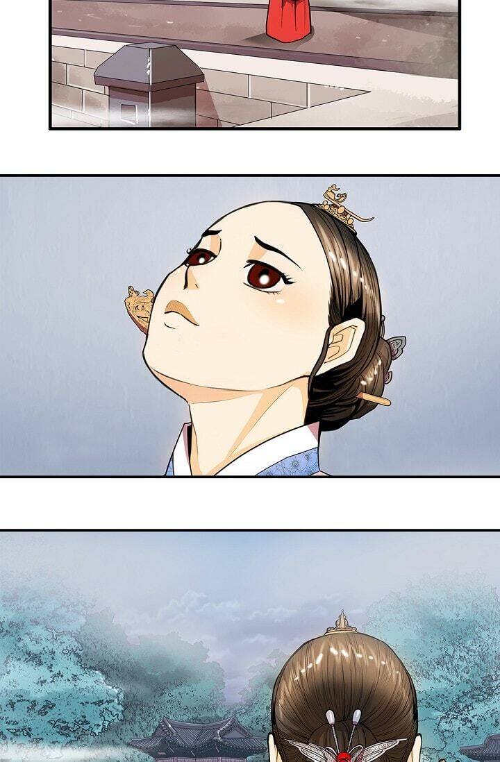 My Beloved Concubine Chapter 18 - page 34