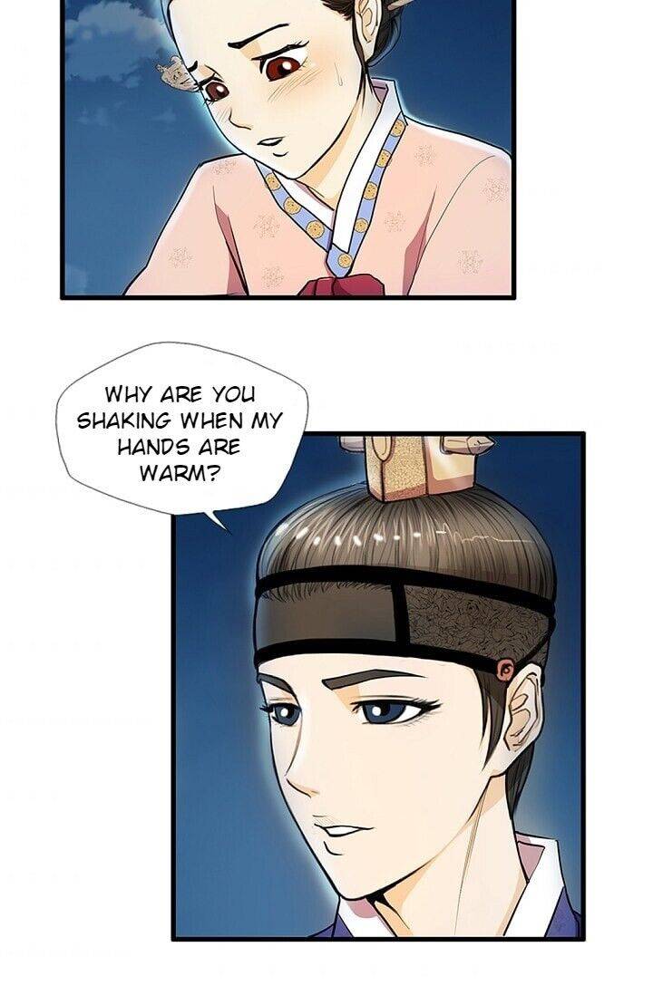 My Beloved Concubine Chapter 18 - page 9