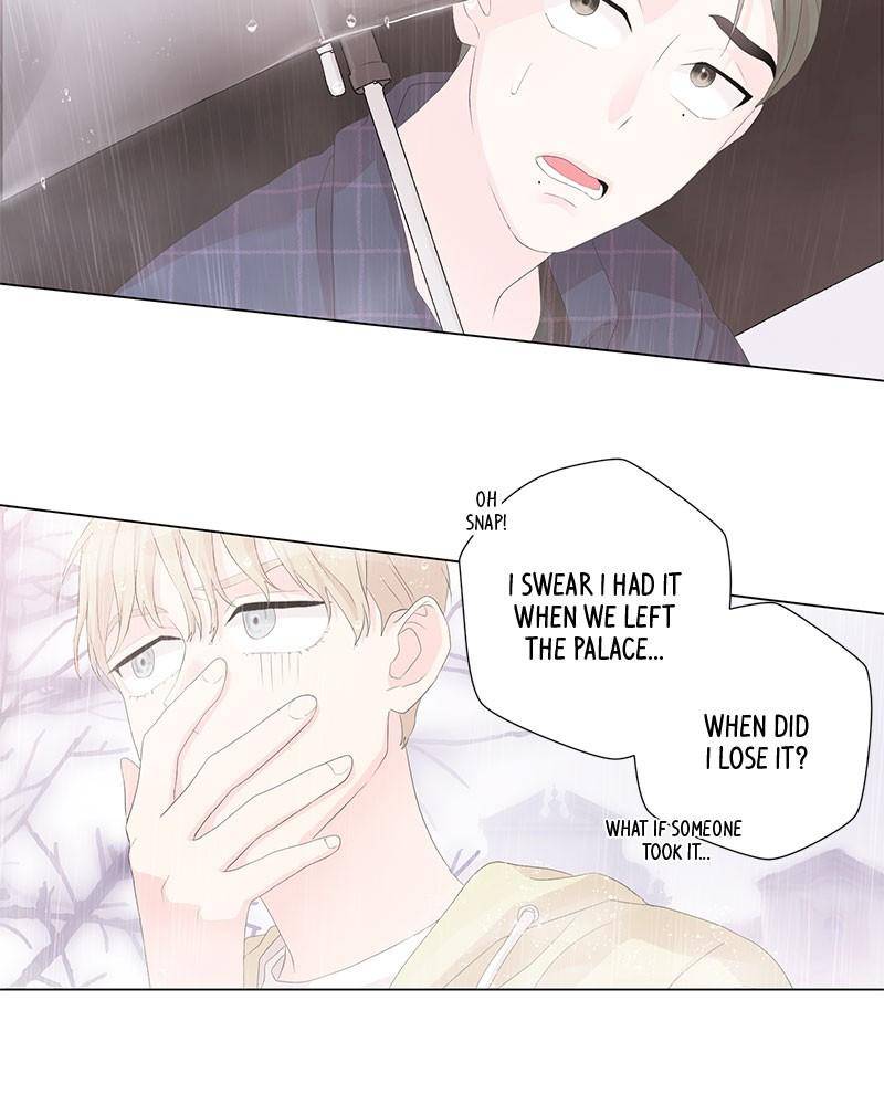 Love Falls Like Rain Chapter 4 - page 23