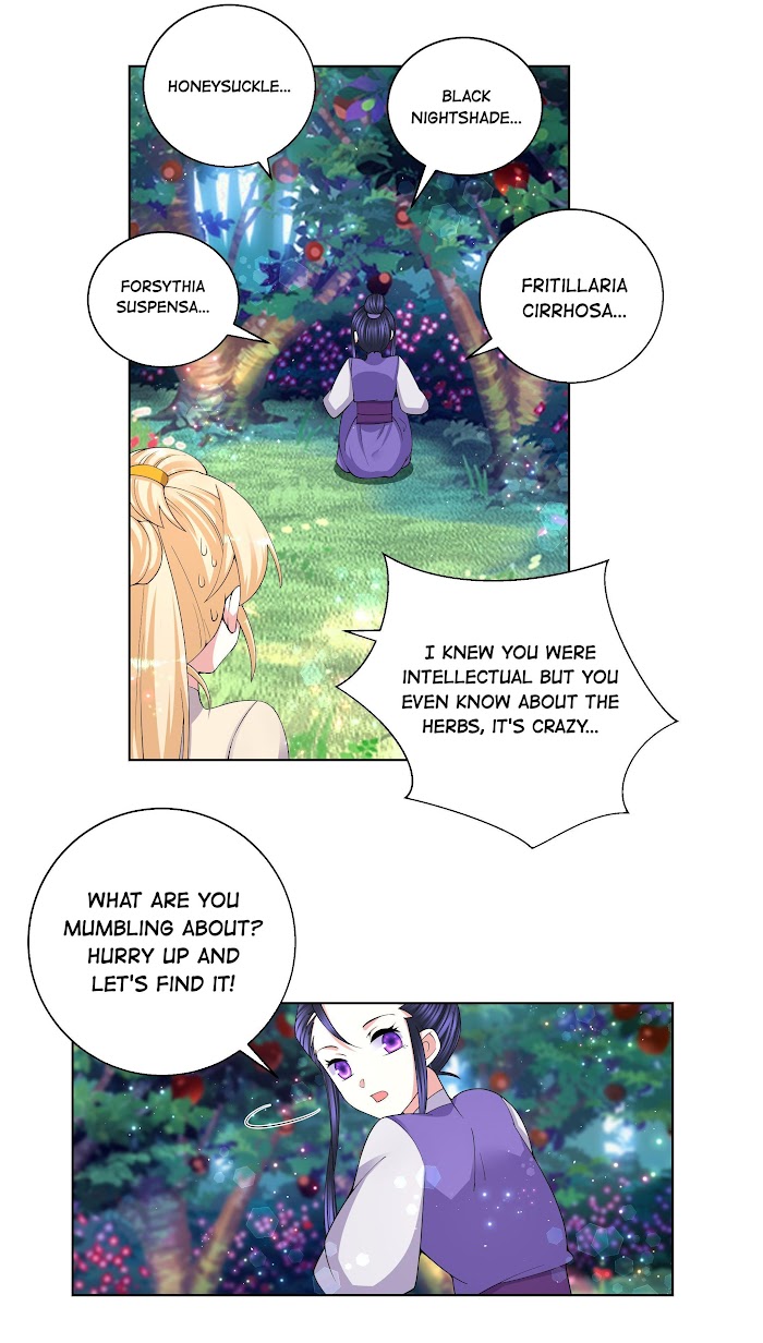Can’t Get Along With Dear Princess Chapter 85 - page 3
