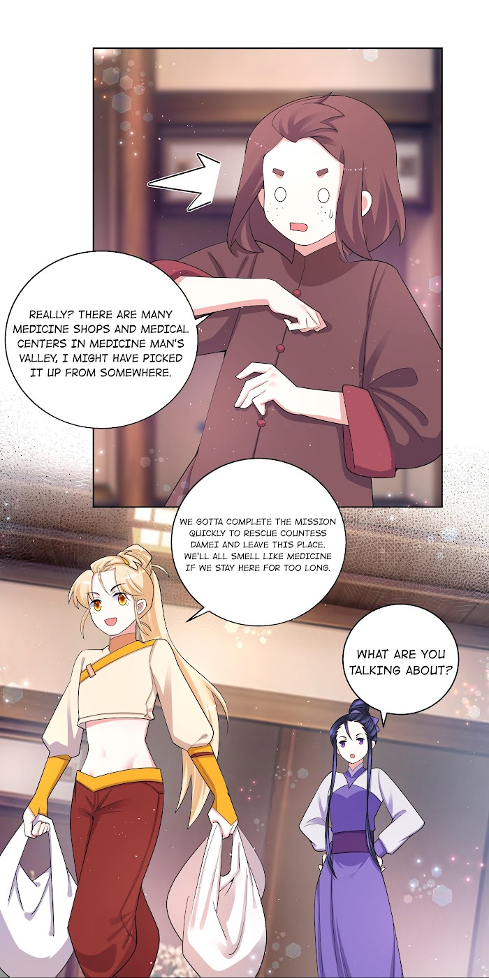 Can’t Get Along With Dear Princess Chapter 84 - page 12
