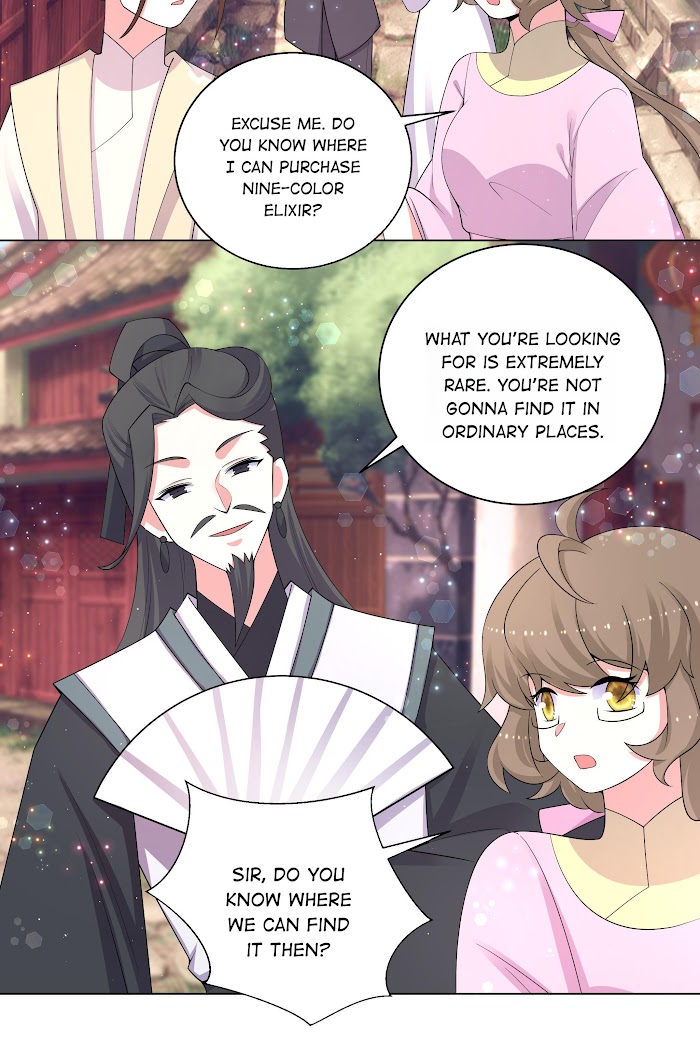 Can’t Get Along With Dear Princess Chapter 83 - page 10