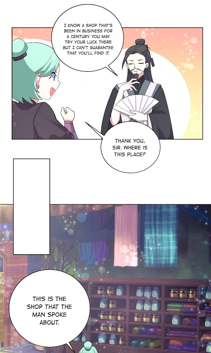 Can’t Get Along With Dear Princess Chapter 83 - page 11