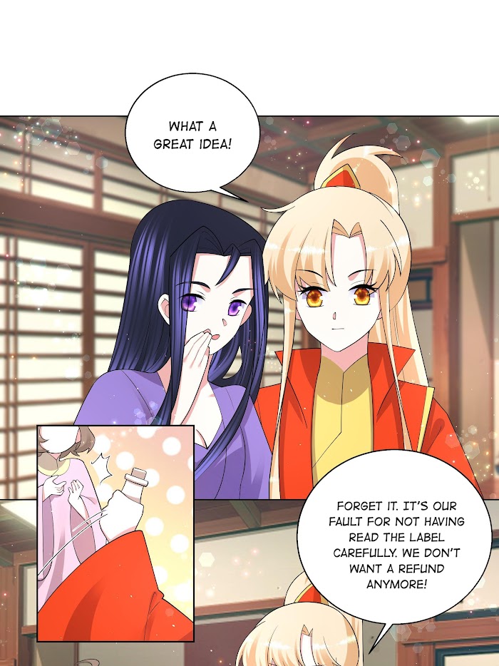 Can’t Get Along With Dear Princess Chapter 83 - page 20