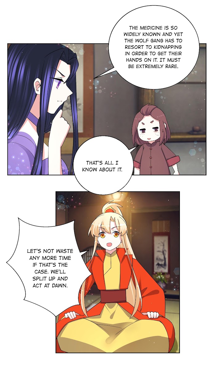 Can’t Get Along With Dear Princess Chapter 82 - page 7