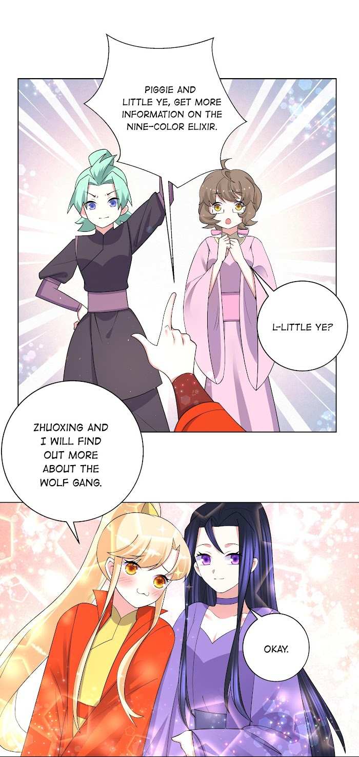 Can’t Get Along With Dear Princess Chapter 82 - page 8