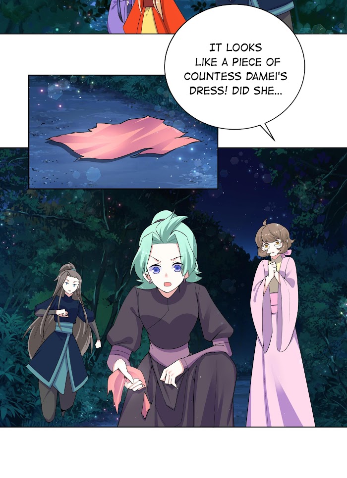 Can’t Get Along With Dear Princess Chapter 79 - page 15