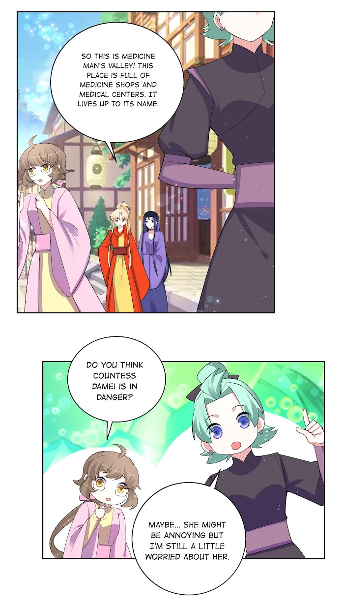 Can’t Get Along With Dear Princess Chapter 79 - page 21