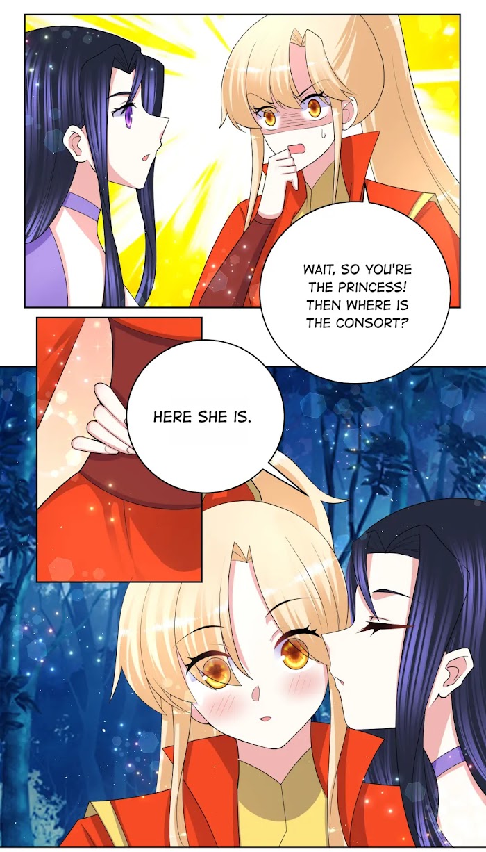 Can’t Get Along With Dear Princess Chapter 78 - page 11