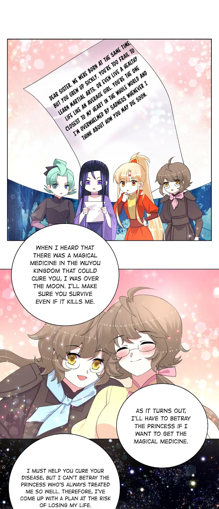 Can’t Get Along With Dear Princess Chapter 78 - page 5