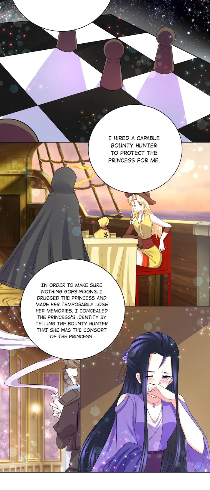 Can’t Get Along With Dear Princess Chapter 78 - page 6