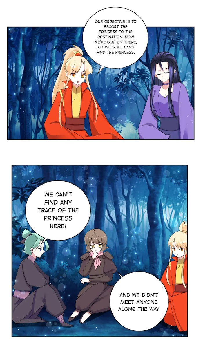 Can’t Get Along With Dear Princess Chapter 77 - page 11