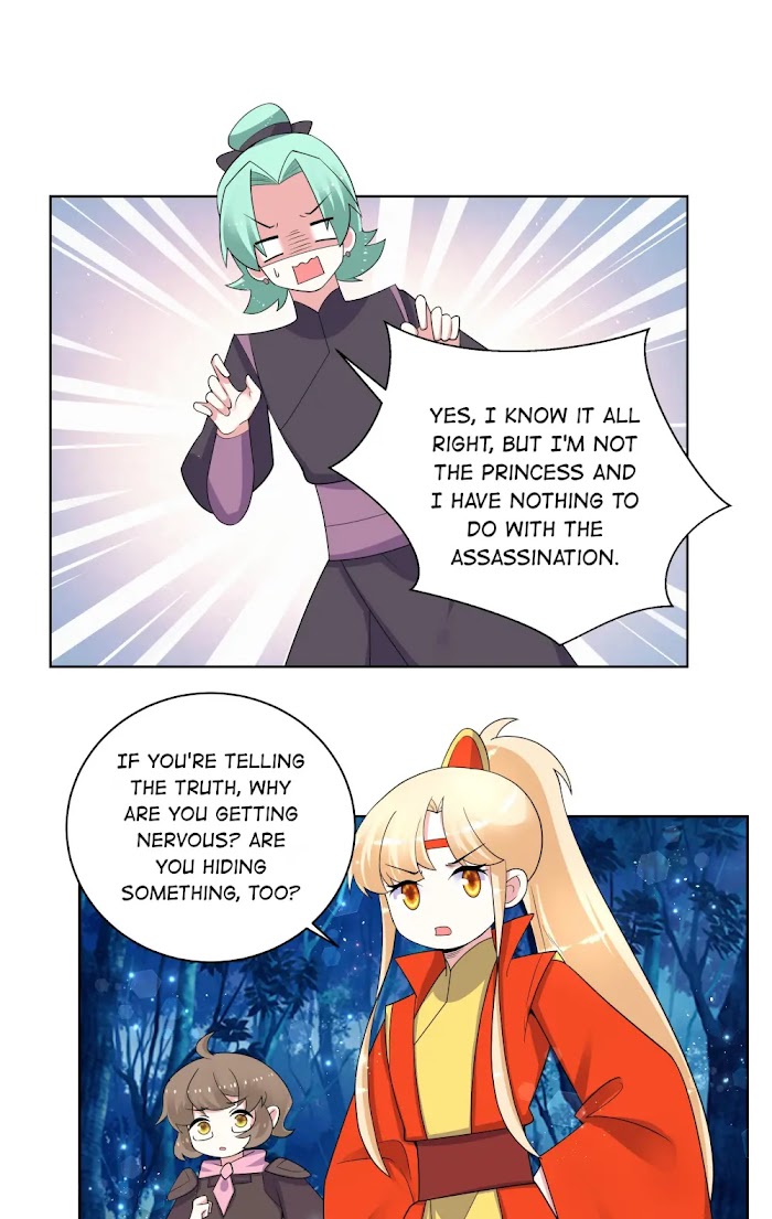 Can’t Get Along With Dear Princess Chapter 77 - page 18