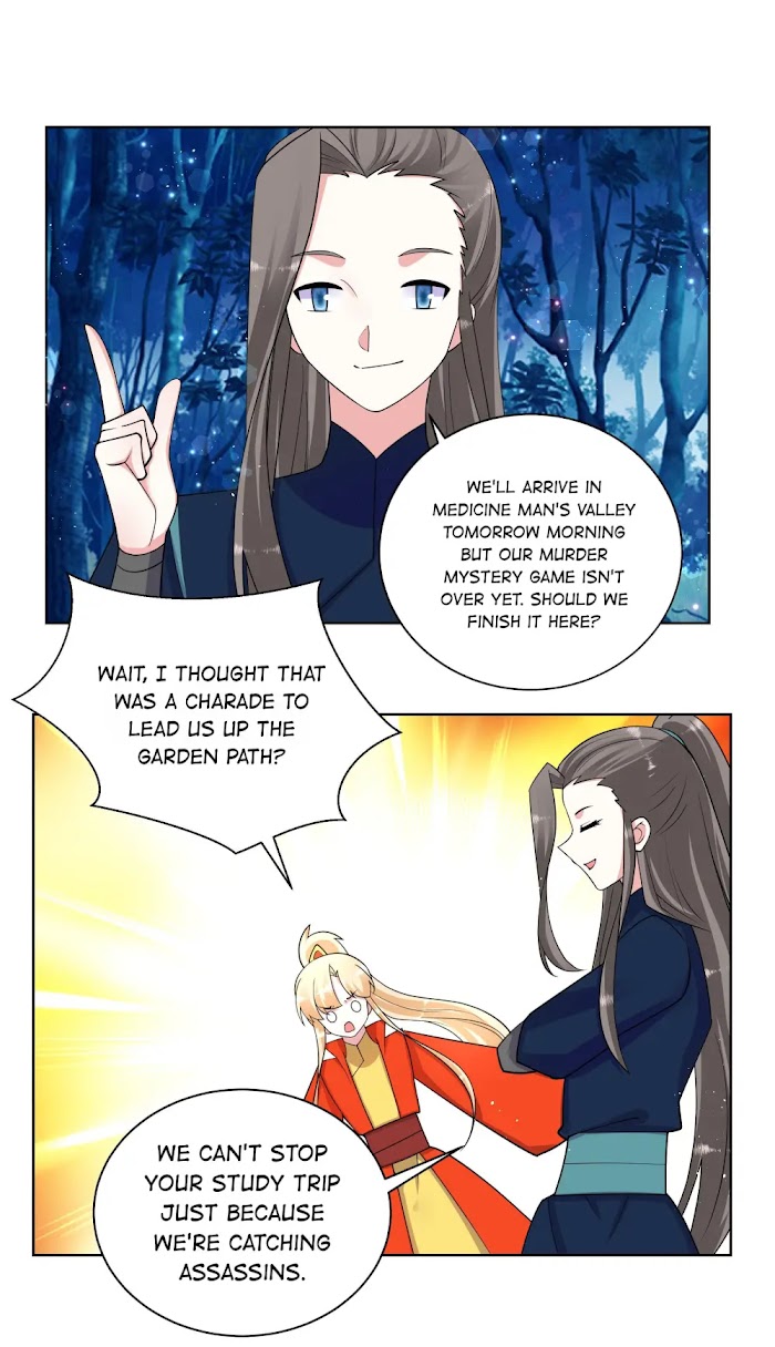 Can’t Get Along With Dear Princess Chapter 77 - page 8