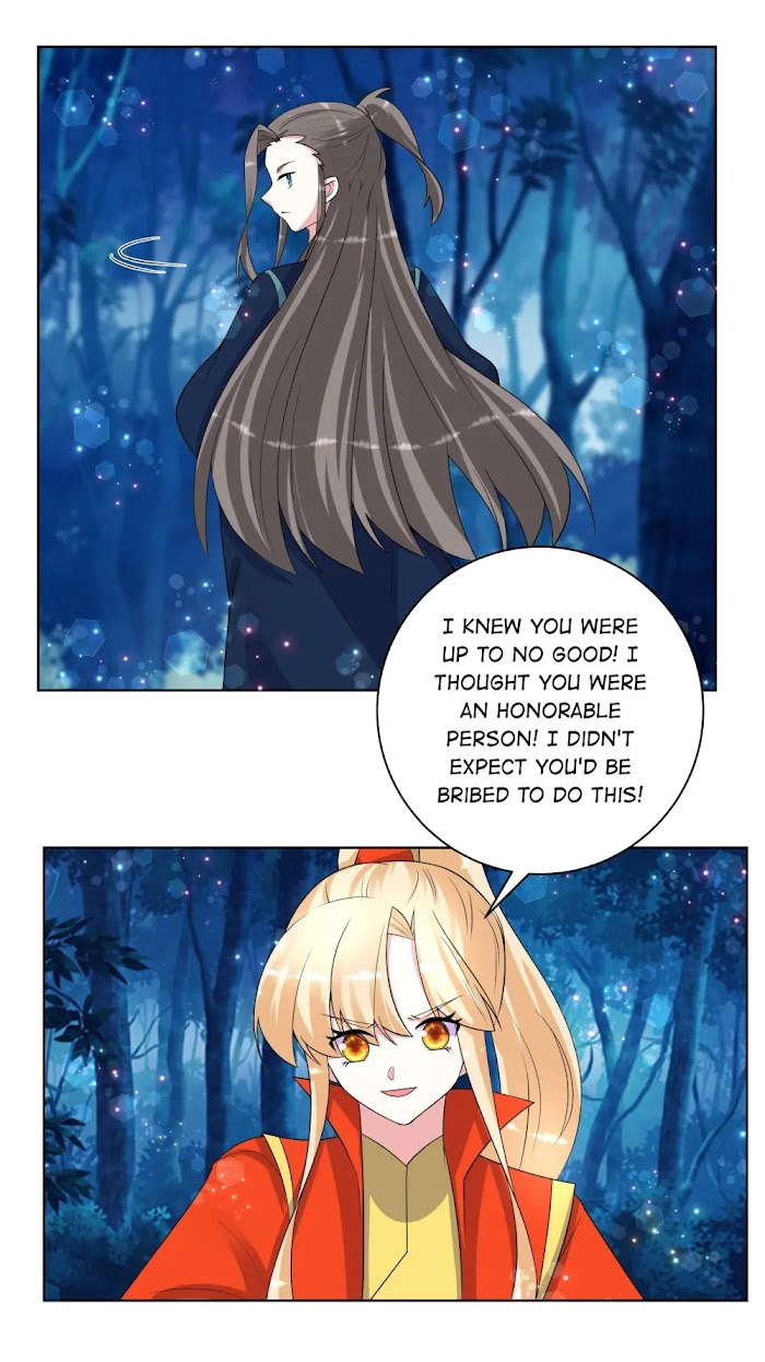 Can’t Get Along With Dear Princess Chapter 76 - page 12