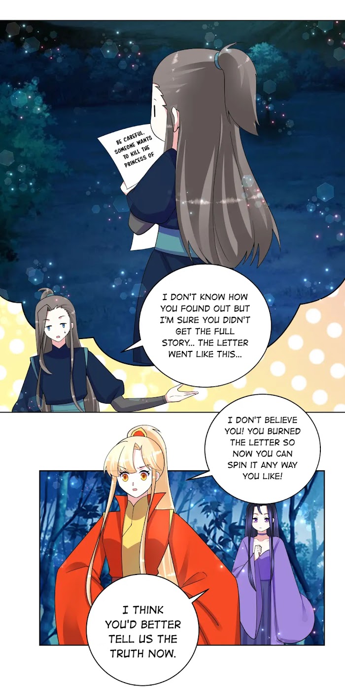 Can’t Get Along With Dear Princess Chapter 76 - page 22