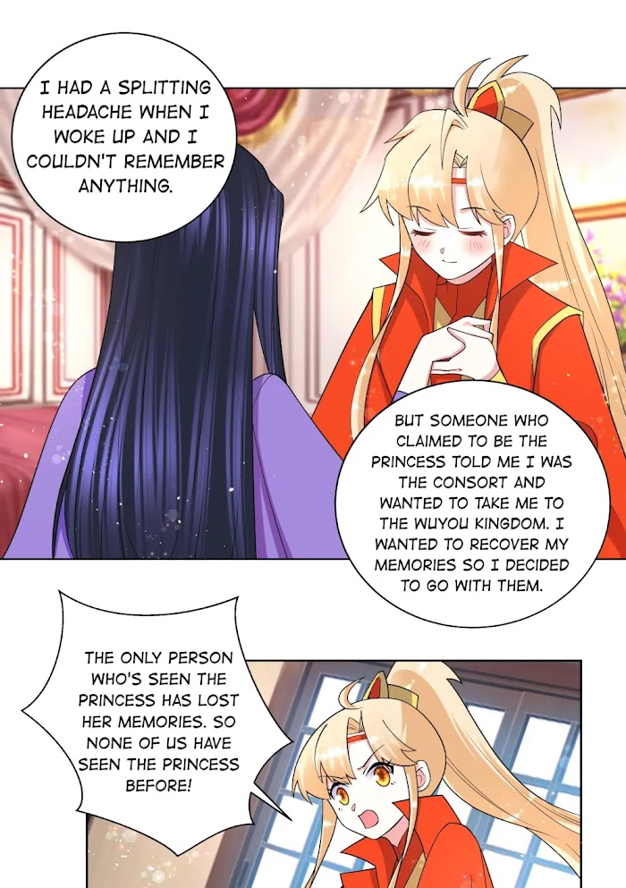 Can’t Get Along With Dear Princess Chapter 73 - page 19