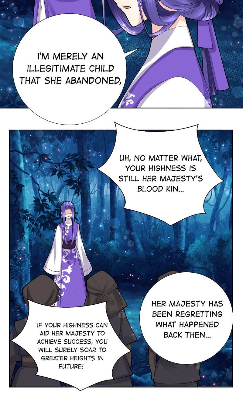 Can’t Get Along With Dear Princess Chapter 45 - page 26
