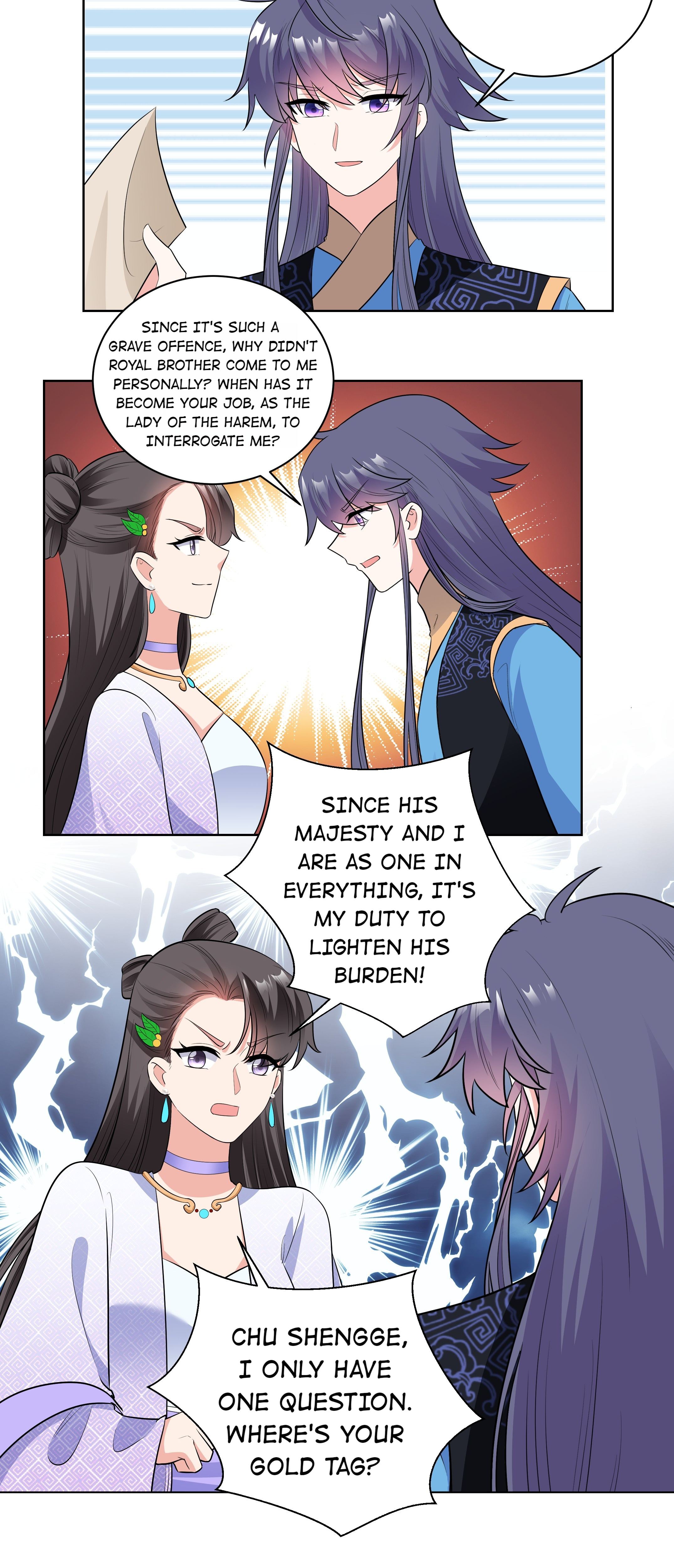 The Prince Consort Is Passing Chapter 70 - page 10