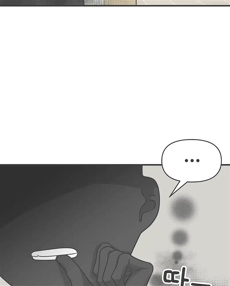 Newbies Chapter 71 - page 21