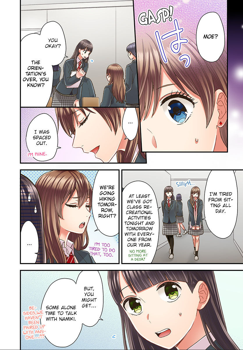 Kiss made, Ato 1-byou. chapter 49 - page 6