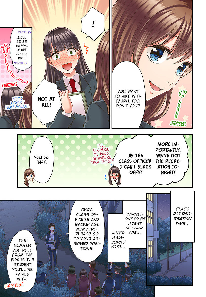 Kiss made, Ato 1-byou. chapter 49 - page 7