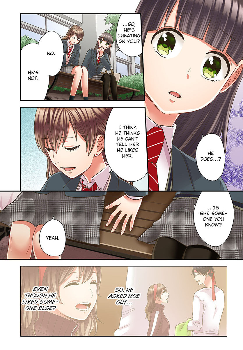 Kiss made, Ato 1-byou. chapter 47 - page 16