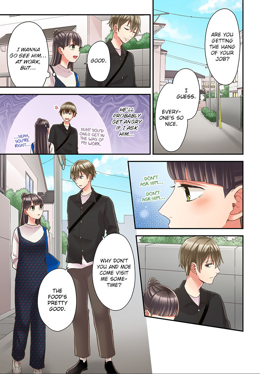 Kiss made, Ato 1-byou. chapter 46 - page 5