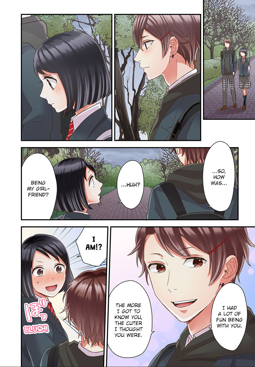 Kiss made, Ato 1-byou. chapter 45 - page 12