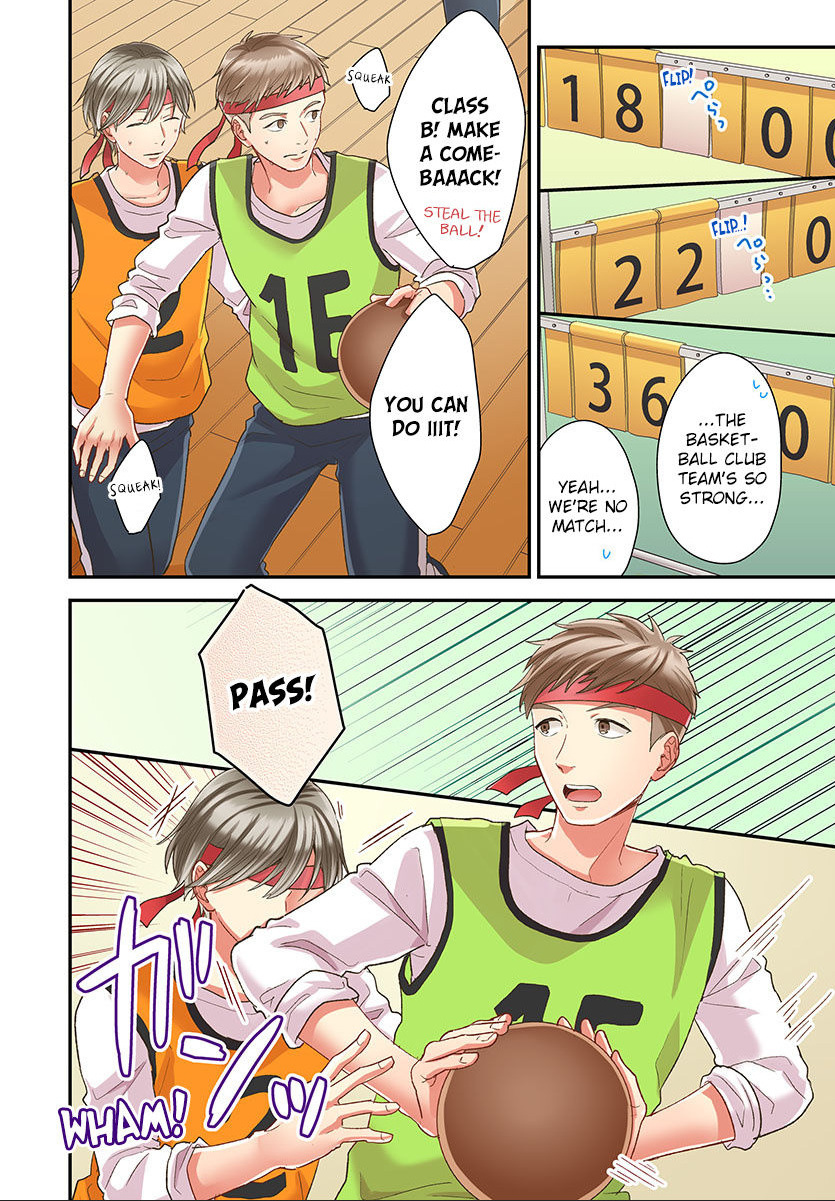 Kiss made, Ato 1-byou. chapter 44 - page 12