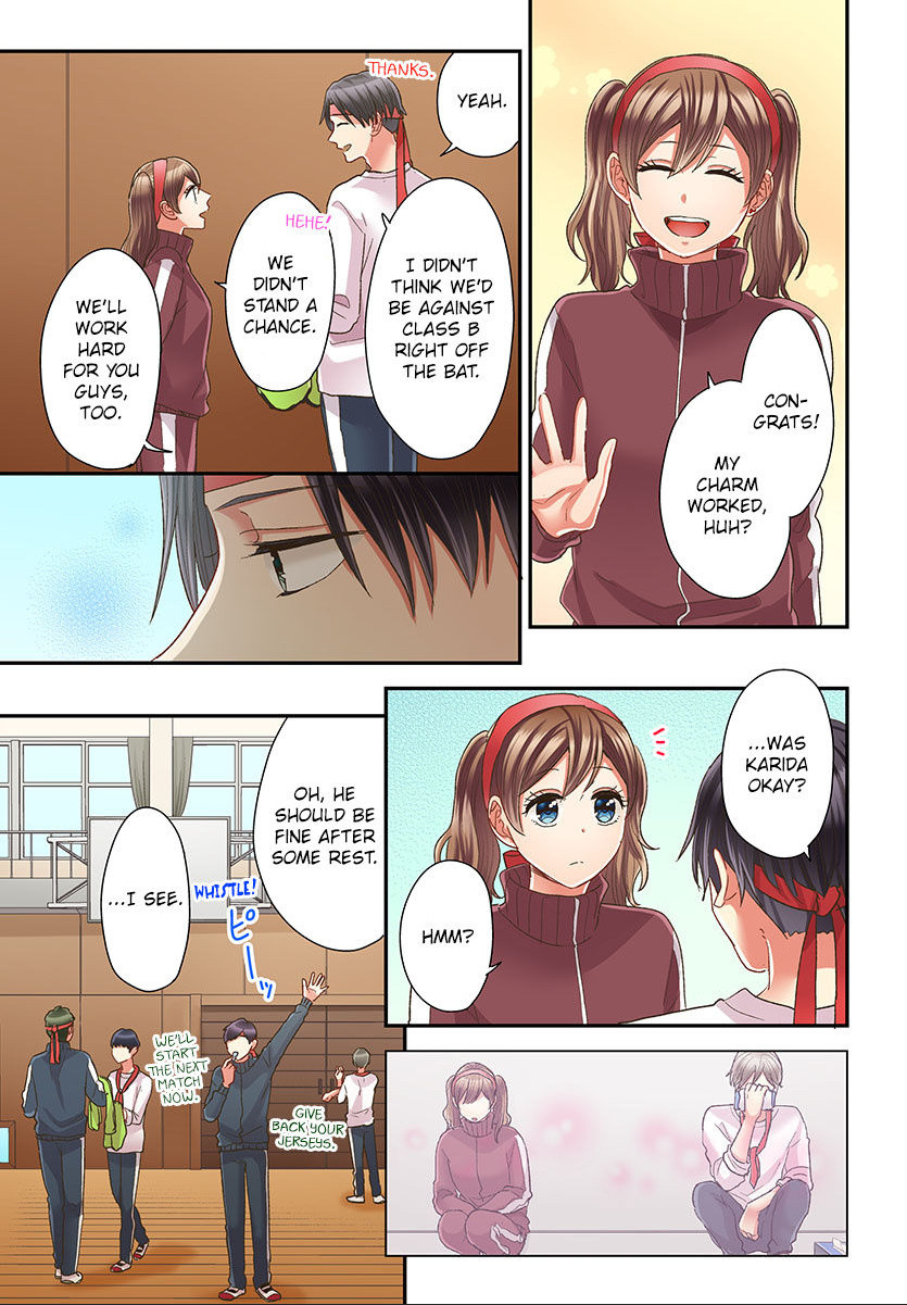 Kiss made, Ato 1-byou. chapter 44 - page 17