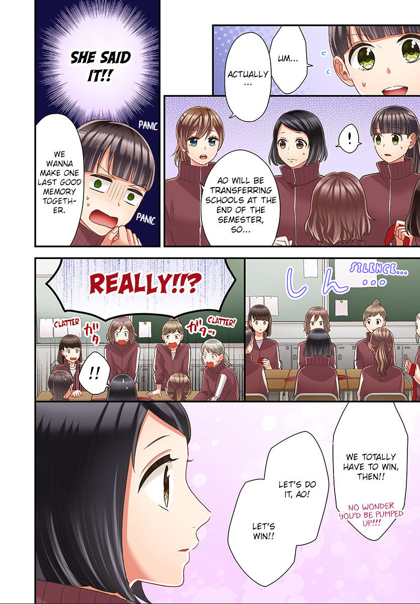 Kiss made, Ato 1-byou. chapter 43 - page 14