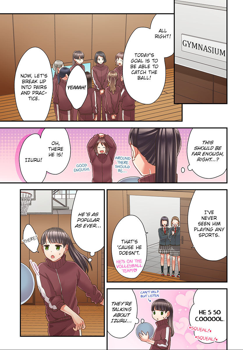 Kiss made, Ato 1-byou. chapter 43 - page 19