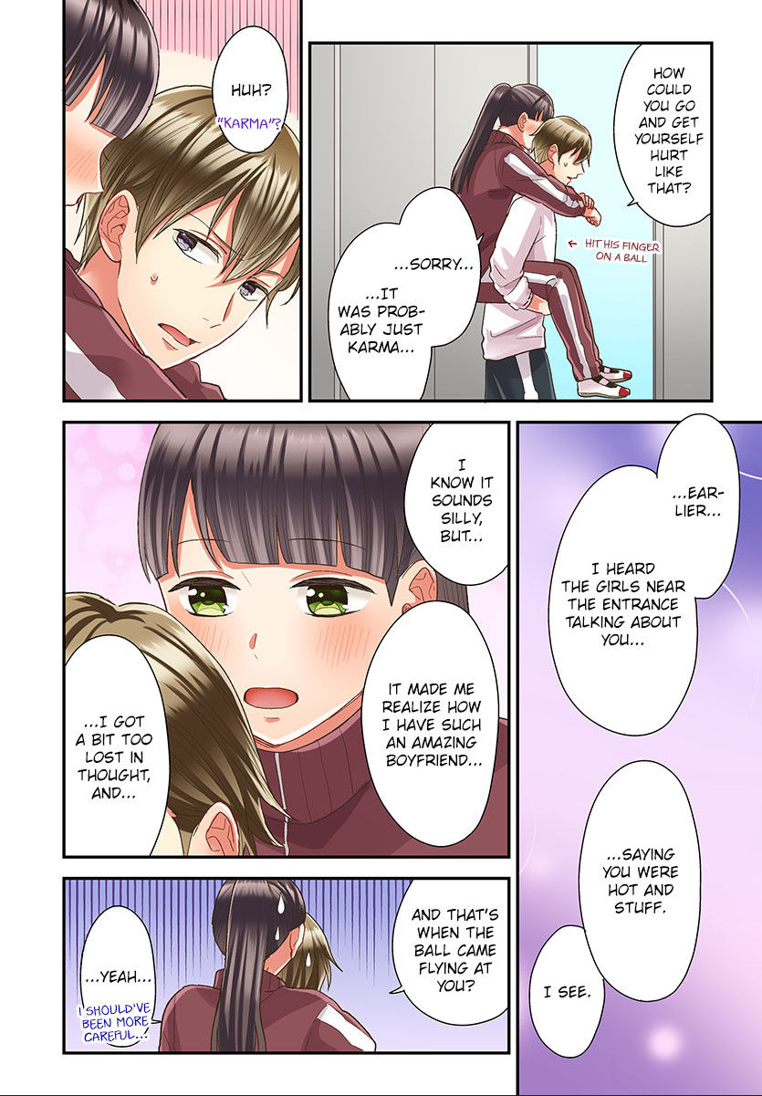 Kiss made, Ato 1-byou. chapter 43 - page 24