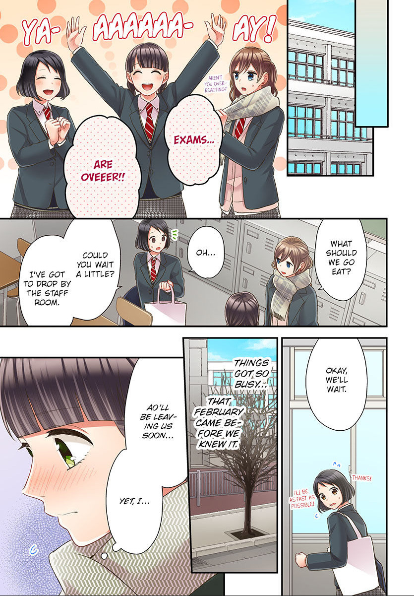 Kiss made, Ato 1-byou. chapter 41 - page 11