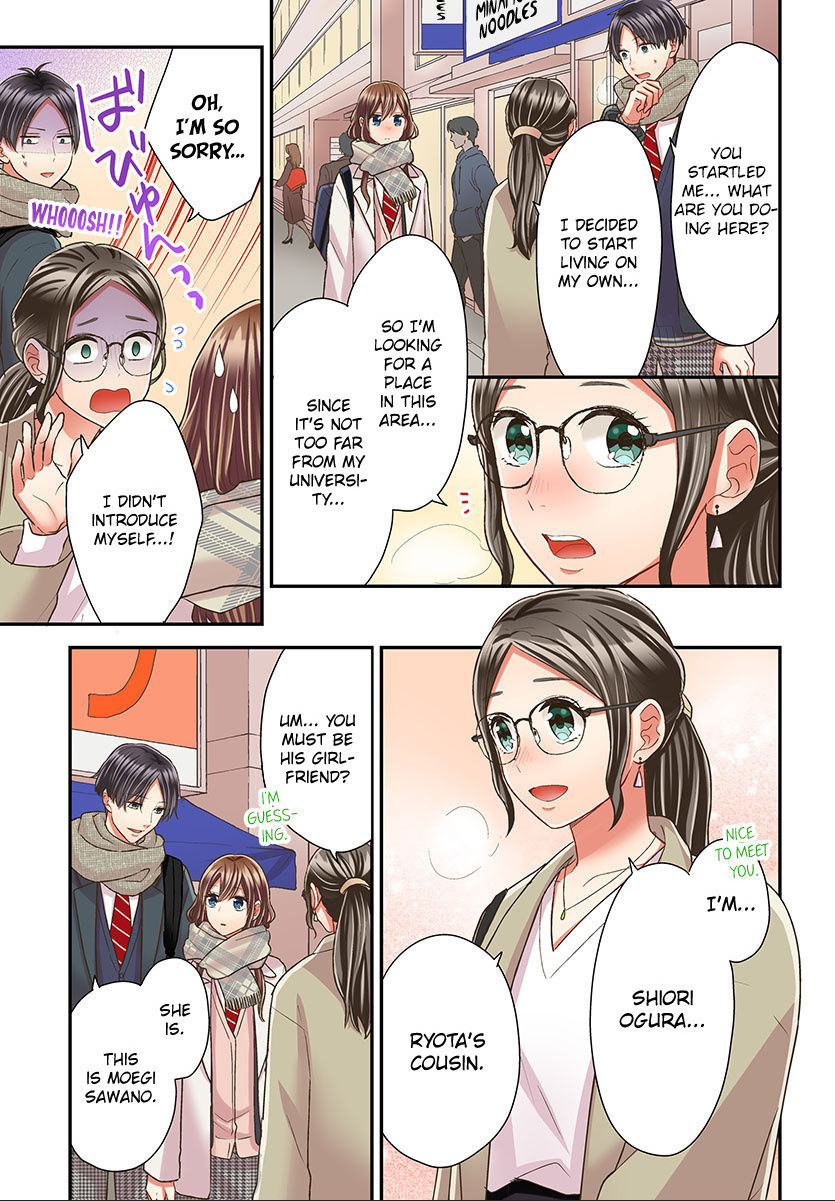 Kiss made, Ato 1-byou. chapter 40 - page 15