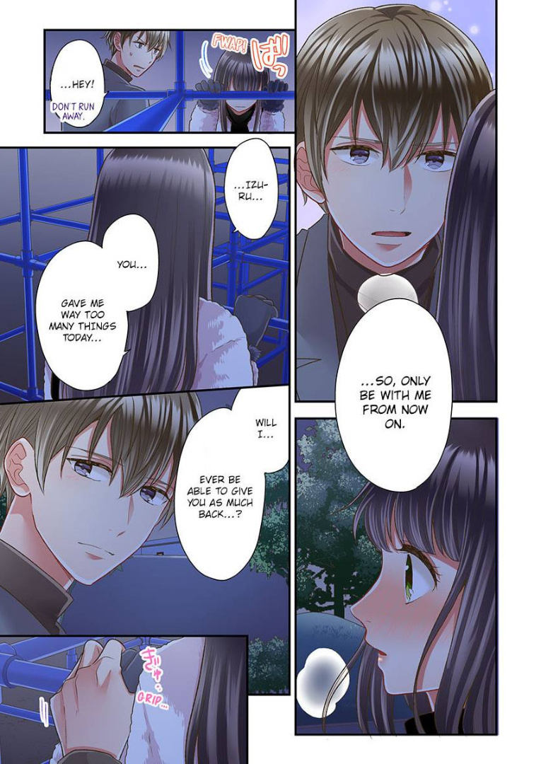 Kiss made, Ato 1-byou. chapter 38 - page 17