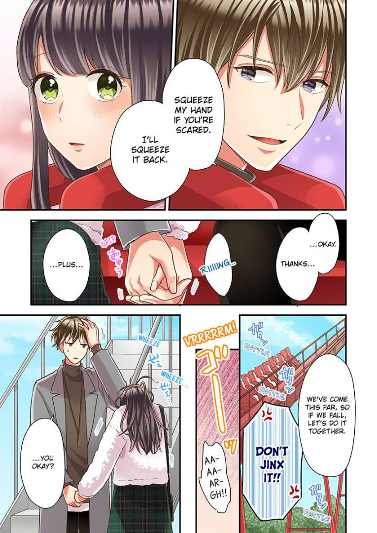 Kiss made, Ato 1-byou. chapter 37 - page 13