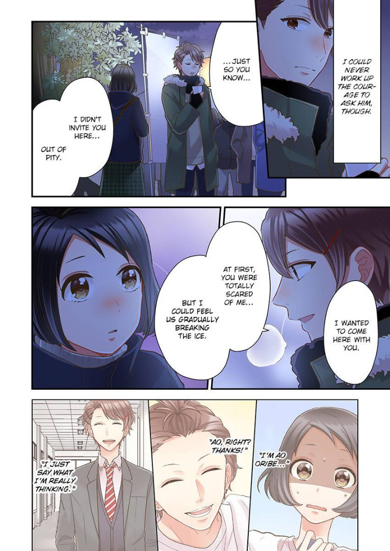 Kiss made, Ato 1-byou. chapter 36 - page 16